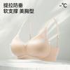 Traceless jelly soft support upper support gathering bra anti-sagging light luxury light-sensitive satin seamless underwear