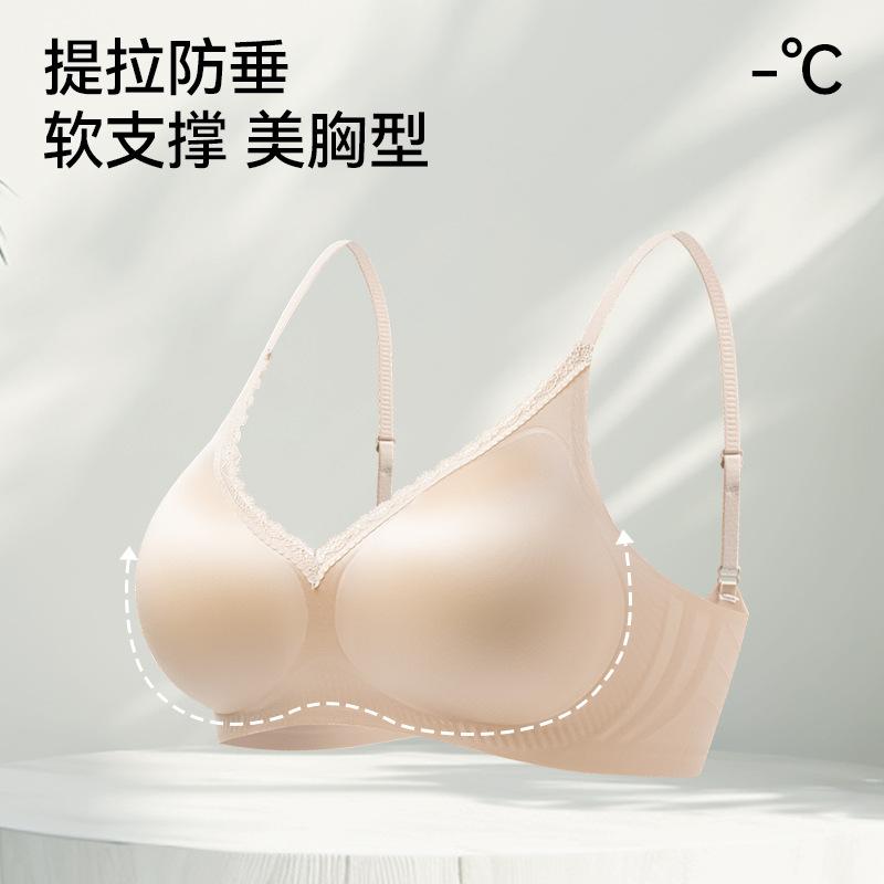 Traceless jelly soft support upper support gathering bra anti-sagging light luxury light-sensitive satin seamless underwear