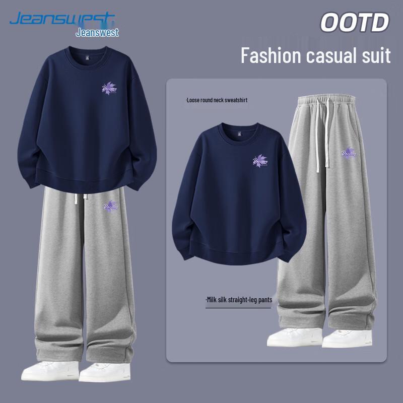 Jeanswest Men's Casual Hoodie & Pants Set