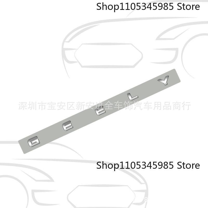GEELY trunk mark sticker for GEELY series English alphabet sign rear tail labels Atlas EmgrandGT monjaro coolray car boot emblem