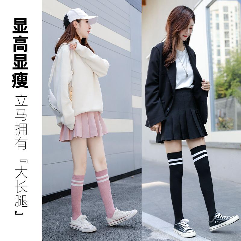 Two Bars Over Knee Socks Women'S Long Socks Spring And Autumn College Style Students Medium Tube Socks High Tube Long Football Socks Calf Socks