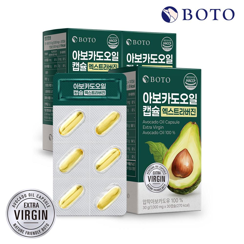 BOTO Extra Virgin Avocado Oil Capsules 1,000mg 30 Capsules 3 Boxes