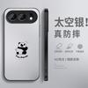 Panda Huahua is suitable for Honor 500Pro mobile phone case 400 new powe2 male winrt matte 60/50.