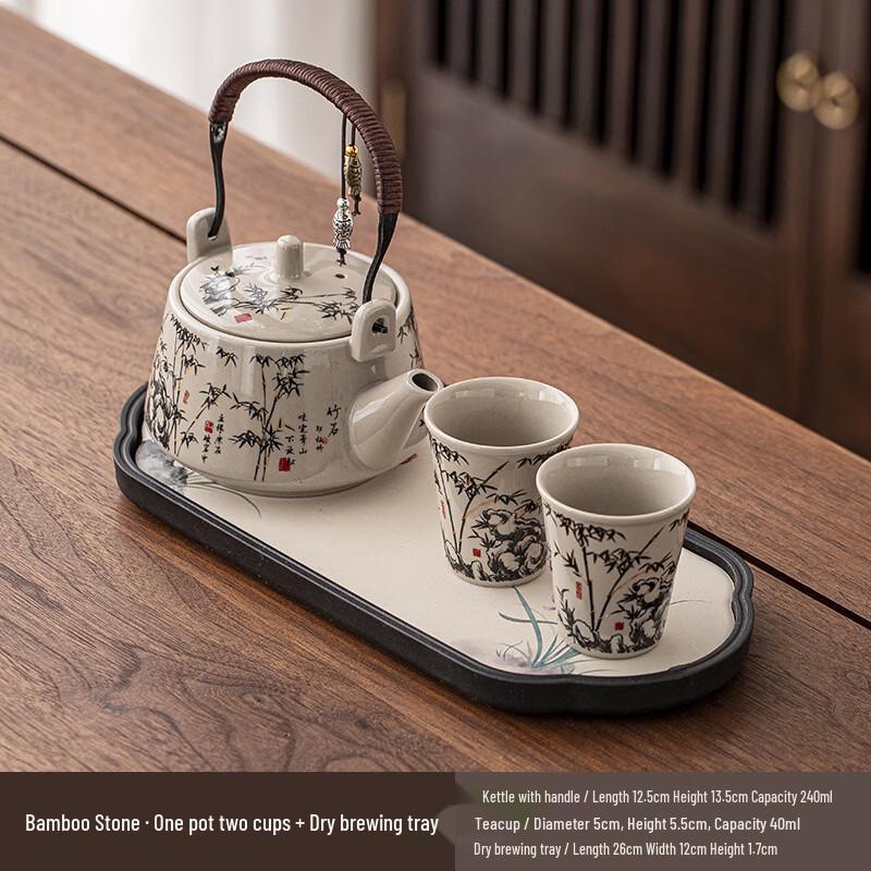 Ceramic Gongfu Tea Set with Double Fish & Bamboo Design