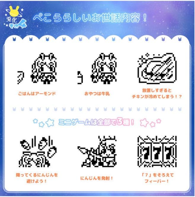 Plan to turn all humans into rabbits Pekoratchi Usada Blue Hololive [Online only]