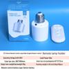 Bluetooth Remote Control E27 Lamp Socket with Delay Off Feature