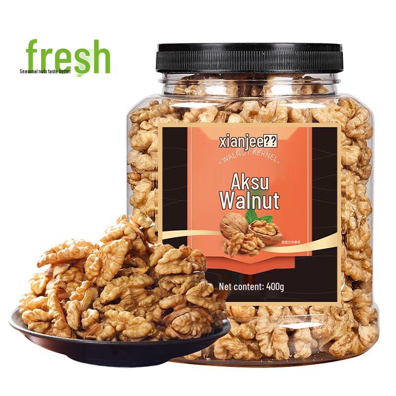 Xinjiang Aksu Raw Walnut Kernels