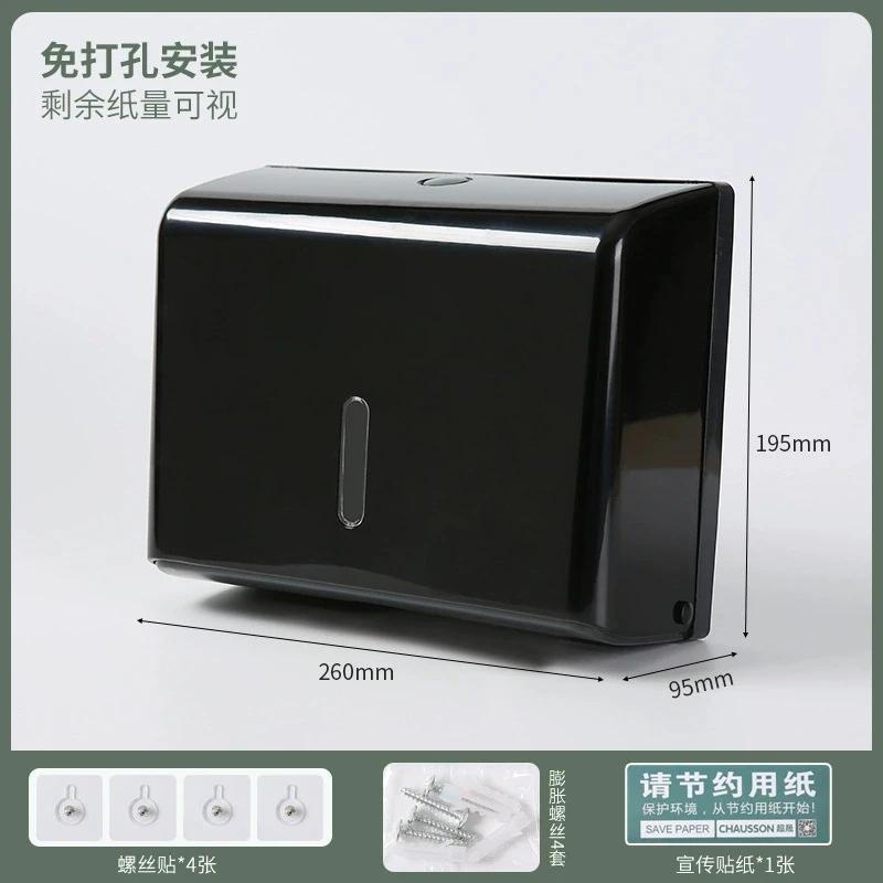 Punch Free Tissue Dispenser Hand Wiping Paper Box Wall Mounted Household Toilet Paper Drawer Washroom Paper Towel Storage Racs