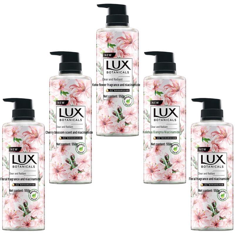 LUX Sakura Niacinamide Body Wash 5-Pack