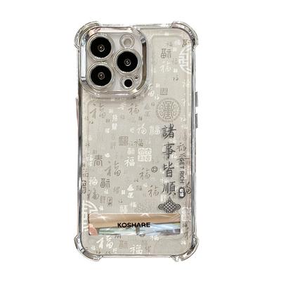 Telefoonhoesjes – Smartphonebumpers