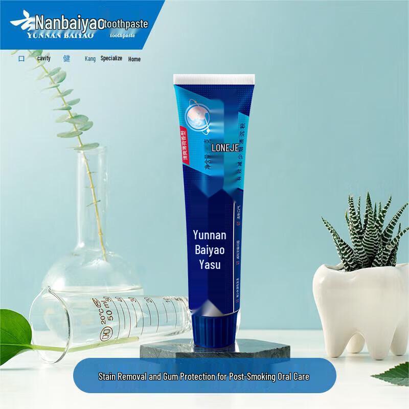 Yunnan Baiyao Men's Premium Smoker's Toothpaste