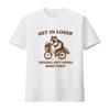 Get In Loser Trouble Aint Gonna Make Itself T Shirt Funny Raccoon Meme Trash Panda Merch SweaT Opossum Vintage Washed