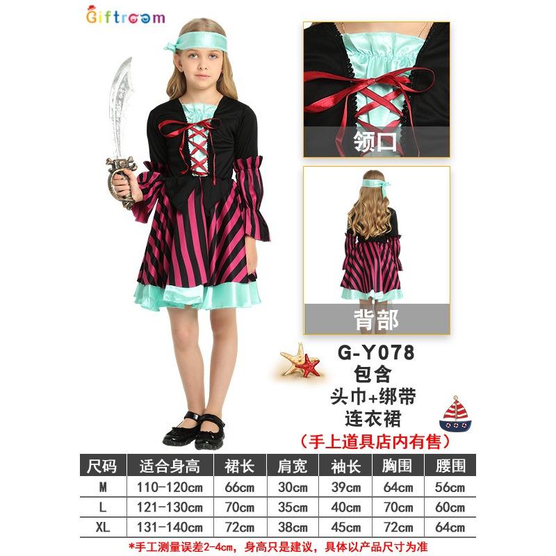 Carnival Festival Party Costume Pirates of the Caribbean Girls Purple Dress Pirate Stage Performance Costume