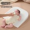 Baby Anti-vomiting Slope Cushion, Spine Protector, Side-lying Slope Pillow, Baby Feeding Aid, Nursing Pillow, Anti-choking Lying Feeding Pillow