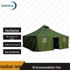 Ruibisheng Outdoor & Field Equipment