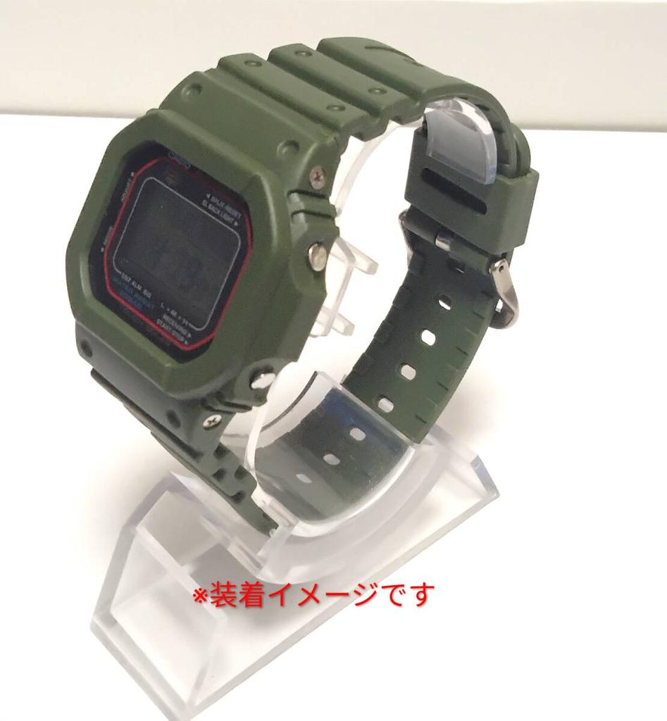 CASIO Bezel and Strap Compatible Speed G-SHOCK GW-M5610 GW-M5600 G-5600E GLX-5600 Set, Green, Parts