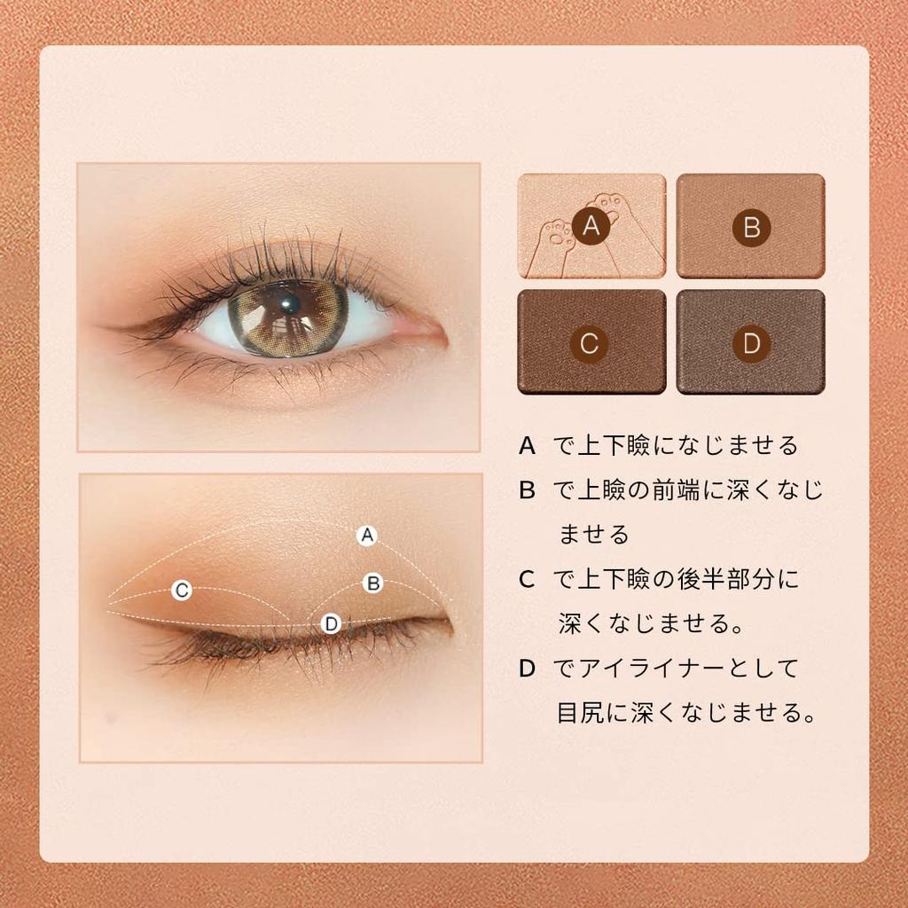 [ZEESEA] Eyeshadow Palette, Dreamy Animal Series, Four-Color Eyeshadow, Somali (06 Ordinary Love)