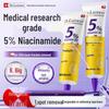 DR.LAIMEER 5% Niacinamid Aufhellendes & Pigmentflecken-korrigierendes Gel
