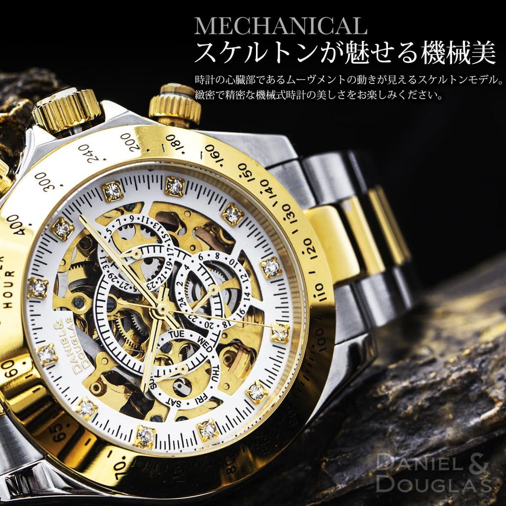 DANIEL & DOUGLAS Men's Automatic Watch DD8802 (DD8802-GPWH3)