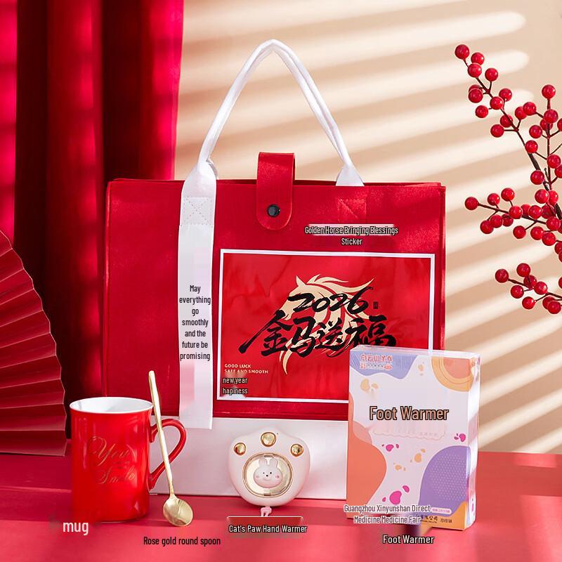 Year of the Horse Spring Festival Gift Set