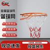 Basquetebol – Cestos de basquetebol