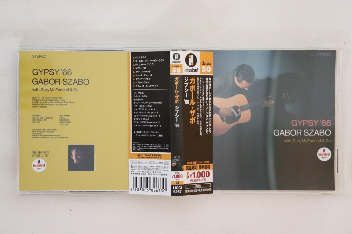 

CD GABOR SZABO - Gypsy 66 UCCI9267 Impulse! 2015 Japan Obi Jazz Used