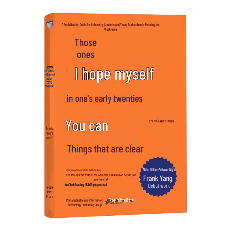 Things I Wish I Knew in My Early Twenties