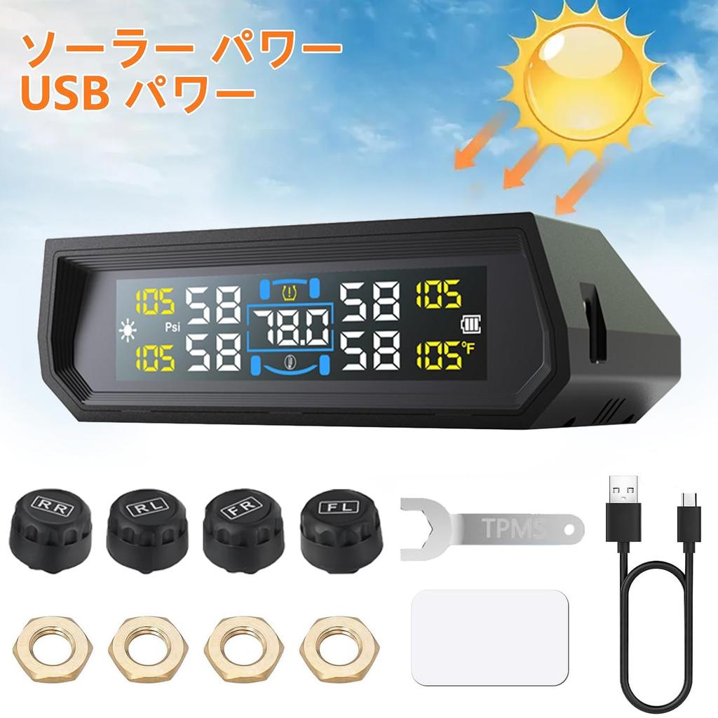 Stynxro Tire Pressure Sensor, TPMS Air Pressure Sensor, Vehicle Vibration Sensor, Pressure Sensor, Real-time