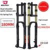 Mountain Bike Front Fork Double Shoulder Fork Electric Bicycle Front Fork Damping 27.5 29 Inch Barrel Shaft Fork