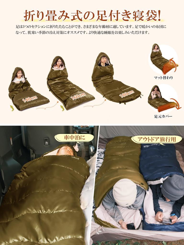 Schlafsack für den Winter CAMDOOR Sekundenspeicher 2 Stück kann Schlafsack für den Winter Angenehme Temperatur 6in1 230T wasserdichter Schlafsack Alle