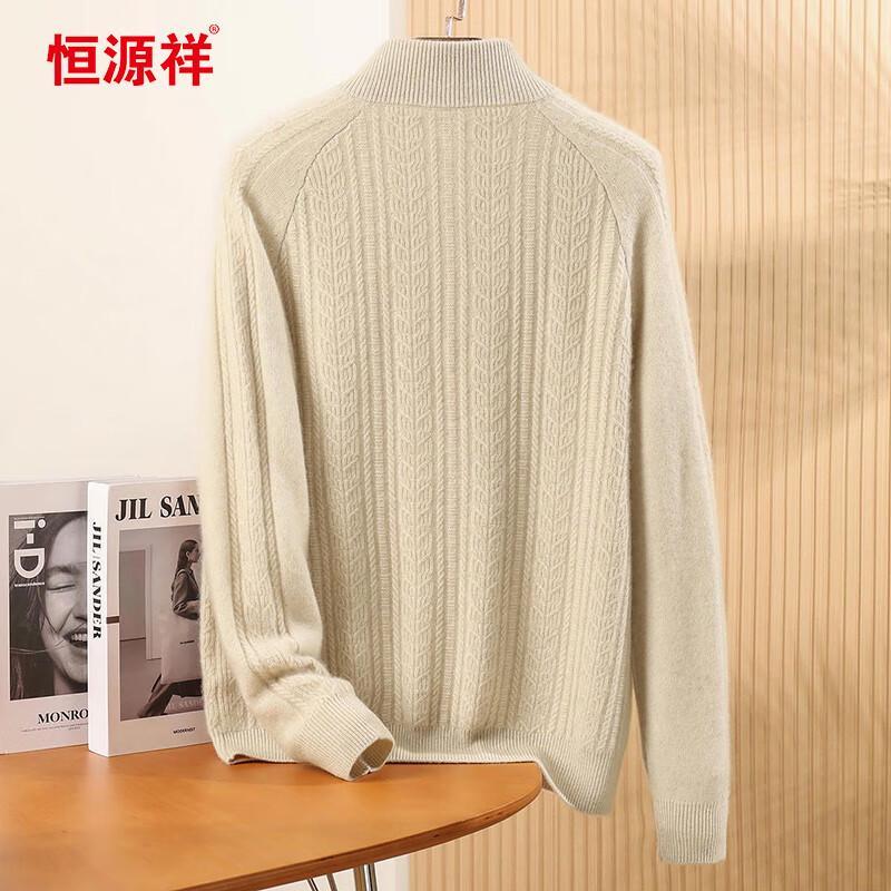 Hengyuanxiang Men's 100% Cashmere Thickened Stand Collar Sweater