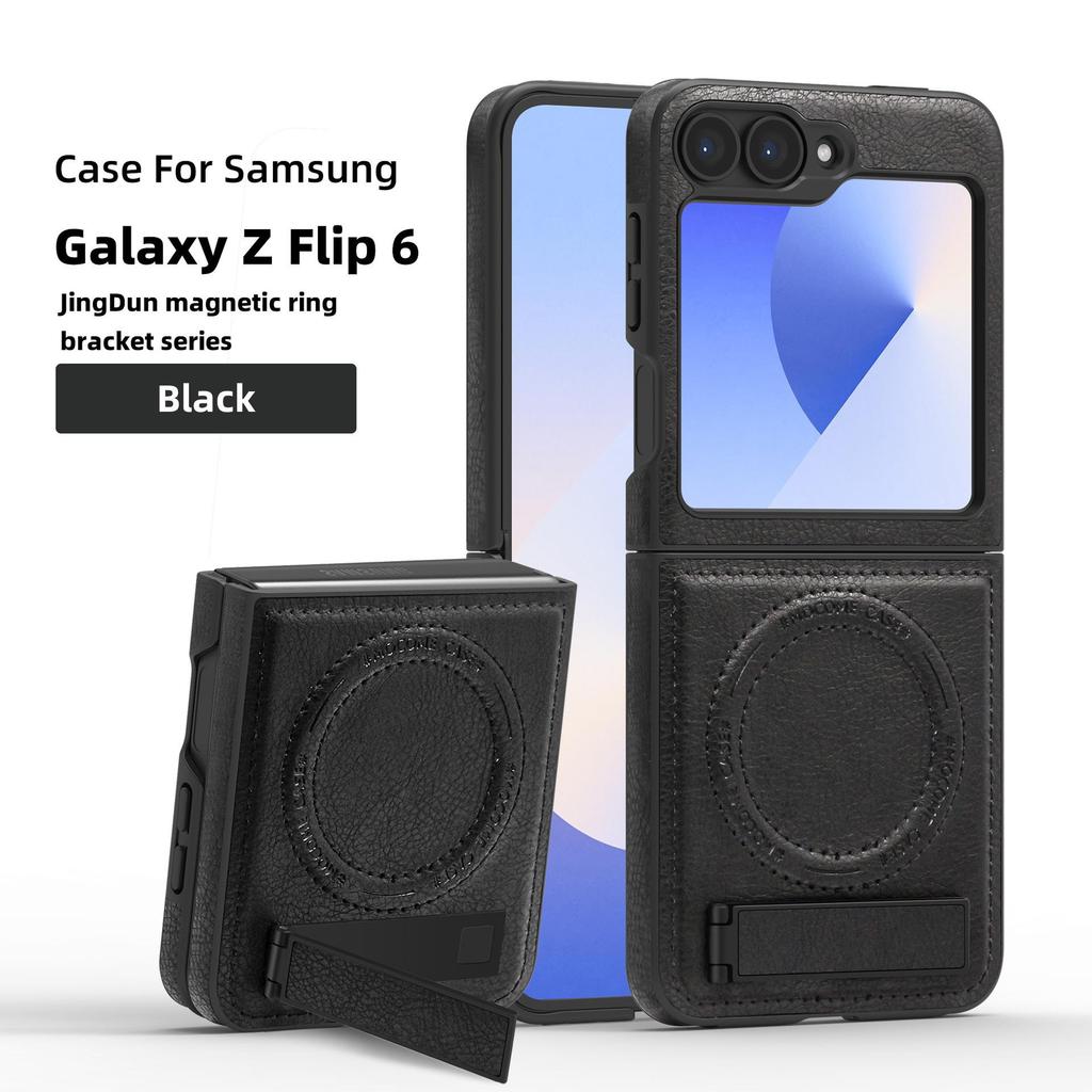 Samsung Z Flip7 Leather Magnetic Folding Stand Case - Cross-Border Compatible Business Protective Cover
