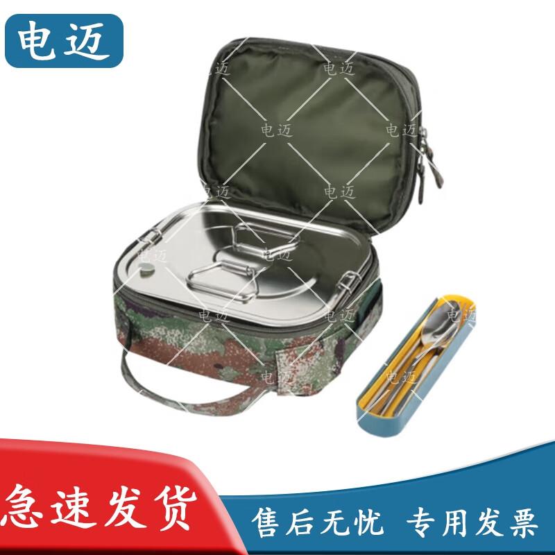

Dianmai Multifunctional Outdoor Mess Kit