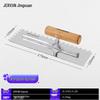JERXUN Stainless Steel Plastering Trowel