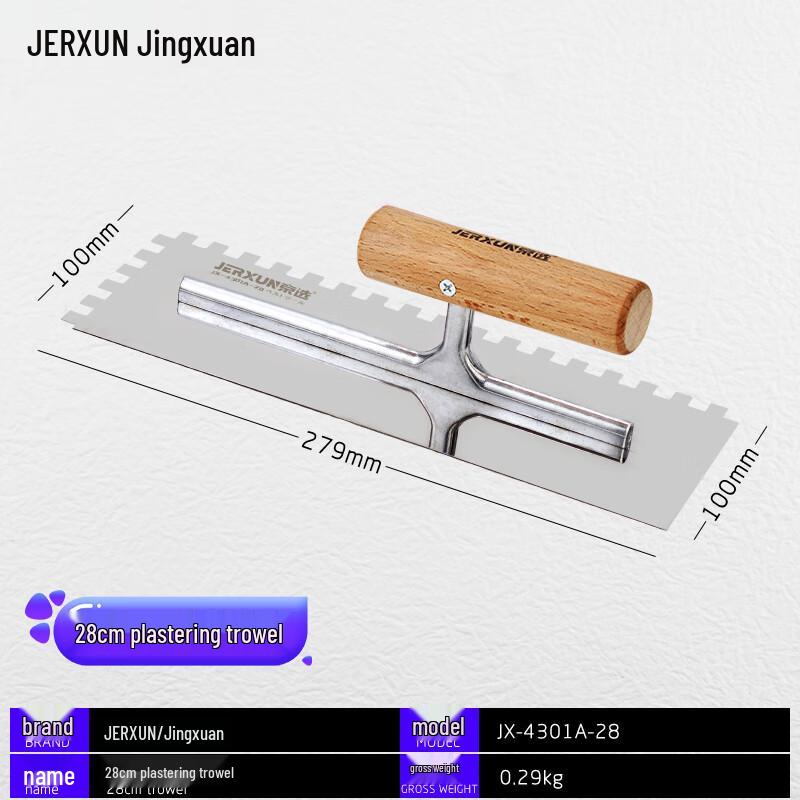 JERXUN Stainless Steel Plastering Trowel