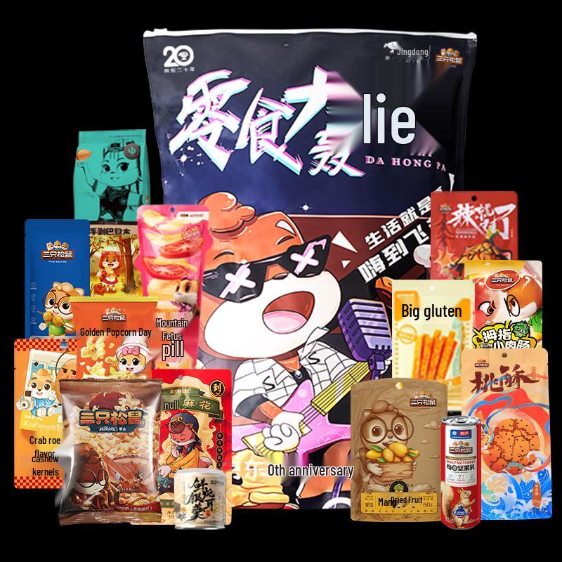 Three Squirrels Party Snack Gift Pack