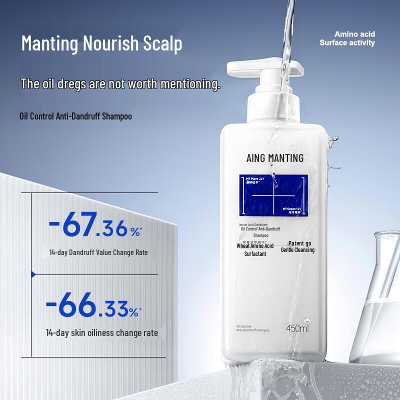 MANTING Amino Acid Oil Control Anti-Dandruff Shampoo