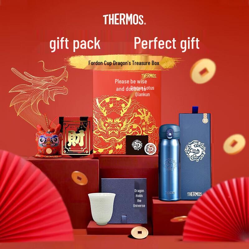 Thermos Furuilong Stainless Steel Insulated Car Mug