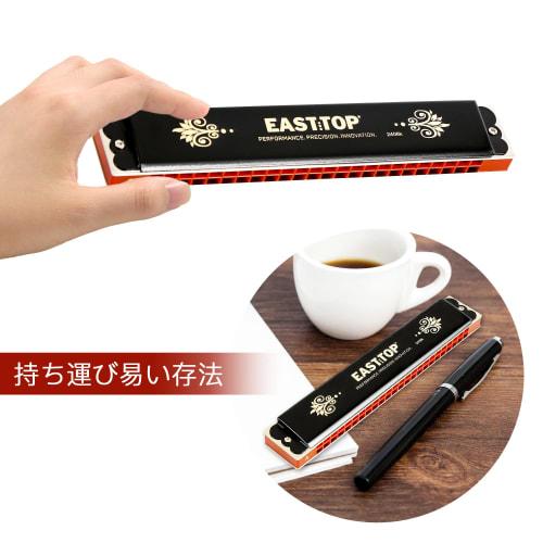 EAST TOP 24-Hole Tremolo Harmonica In A Key, Stainless Steel, with Leather Case, Cleaning Cloth, and Airtight Design for Beginners and Advanced Player