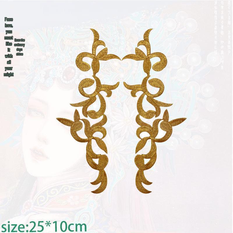 Gold Thread Auspicious Cloud Embroidered Iron-On Patch for Cosplay Costumes