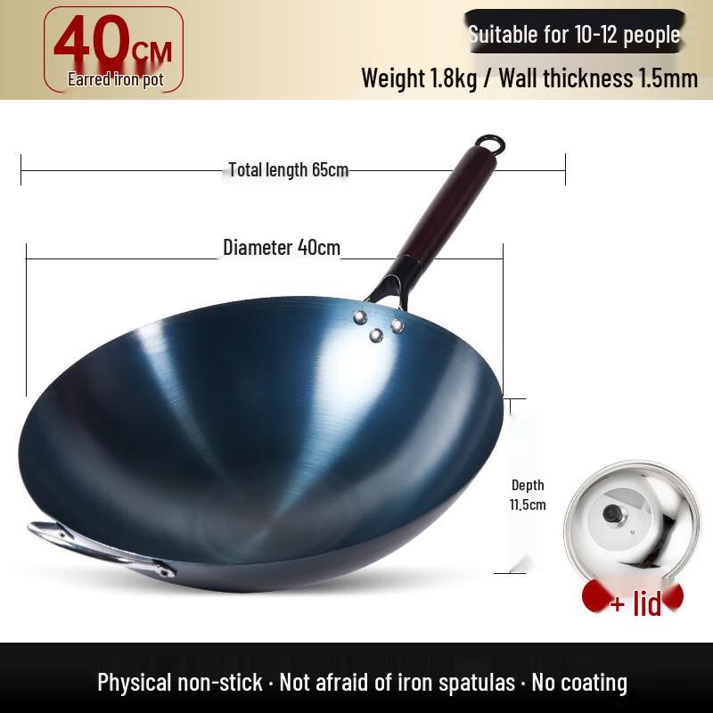 Yicang Wrought Iron Stir-Fry Wok