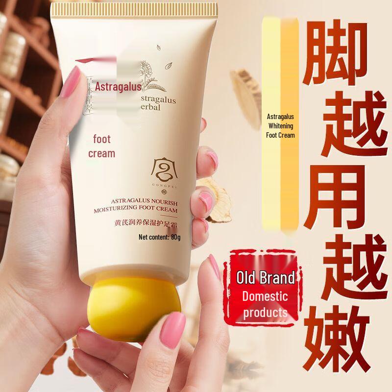 Dr. Mo Foot & Nail Care Series