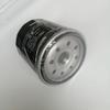 69J-13440-03-00 Oil Filter For Yamaha Outboard 4-Stroke F150 F200 F225 F250 Engine