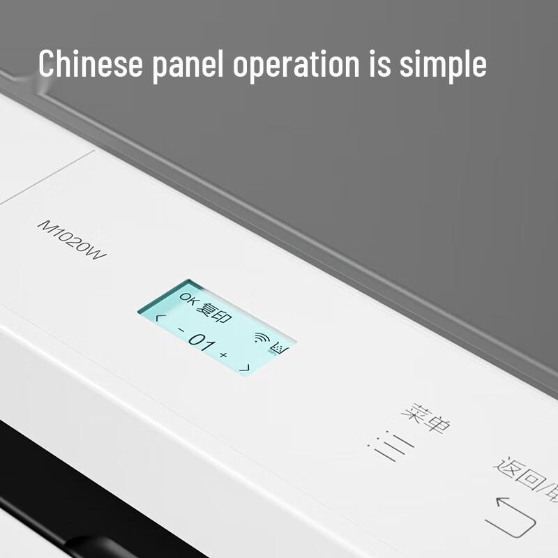 Deli M1020W Wireless A4 Monochrome Printer CN plug (adapter included)