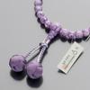 Altar Shop Takita Prayer Beads for Lavender 8mm Pure Silk Odamaki Sanskrit Prayer Bead Bag Kyoto Prayer Beads That Can Be Used by All Certificate