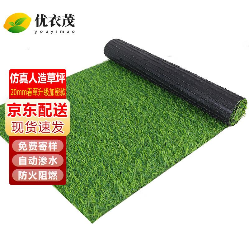 Outdoor Artificial Turf Grass Carpet