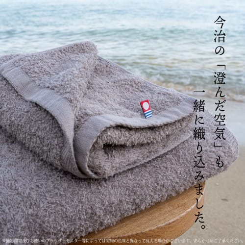 Imabari Factory Certified Imabari Face Towels, Made In Japan, Grayish Brown, Approx. 80 X 34 Cm, Set of 4