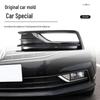 Volkswagen Passat 06-18 Fog Light Frame Front Bumper Cover