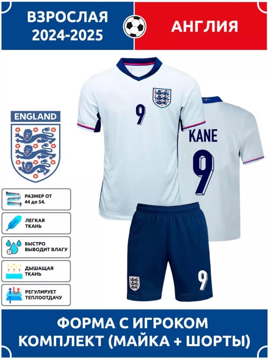 Football Jersey Kane England #9 22