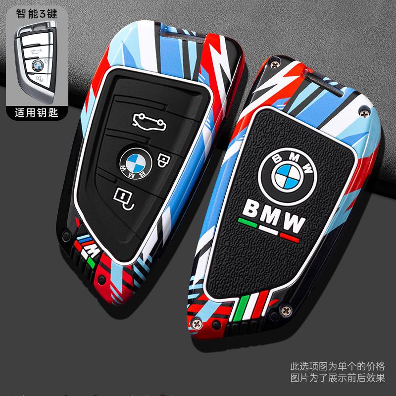 New Track Metal Alloy Car Key Case Cover Noctilucent Shell For BMW F20 G20 G30 X1 X3 X4 X5 G05 X6 X7 G11 F15 F16 G01 G02 F48 G30